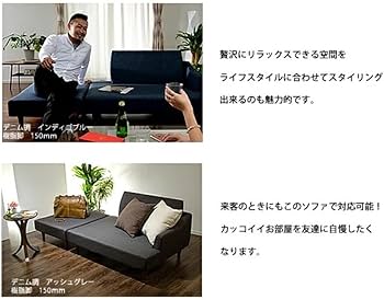 Amazon｜セルタン 幅約190cm SENAMI セナミ 3人掛け ポケットコイル