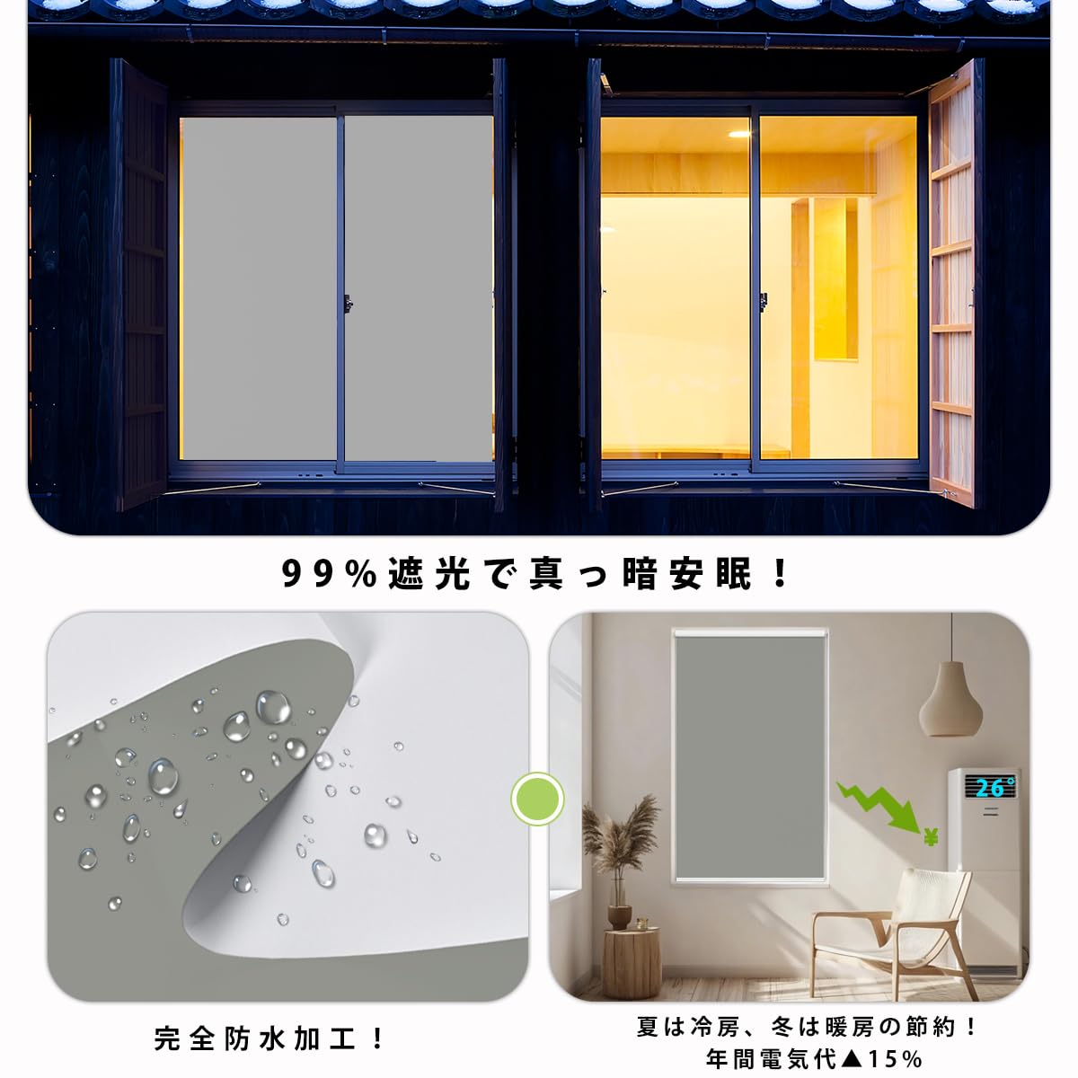 Amazon｜FHSBlinds ロールスクリーン 突っ張り式 ロールカーテン