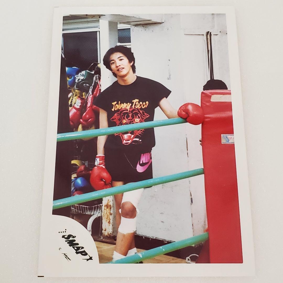 Amazon.co.jp: SMAPの学園キッズ 木村拓哉 1991写真 生写真 結成初期