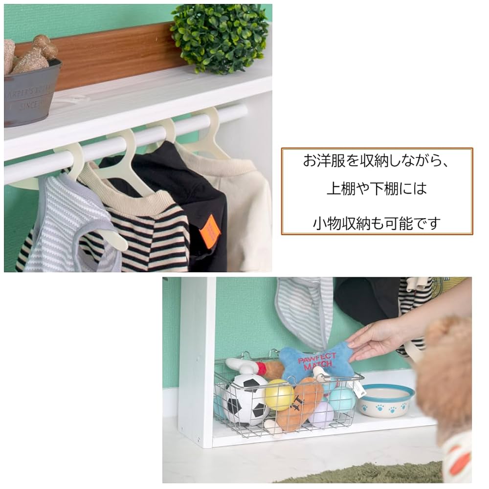 ペットハンガーラック　w75xh65 ネーム入れ無料　犬服　ドッグウエアー 楽天市場】ペット ハンガー ラック 木製 名入れ 無料 犬 服 洋服