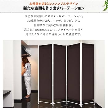 フランスパーテーション、テーブル INDOORPLUS｜パーテーション 通気性 ガーゼ おしゃれ – Indoorplus