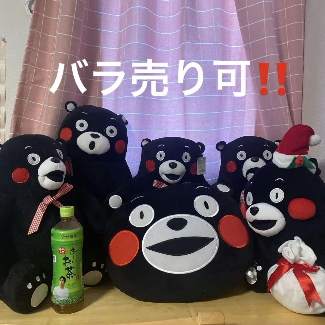 Amazon.co.jp: くまモン まとめ売り : おもちゃ