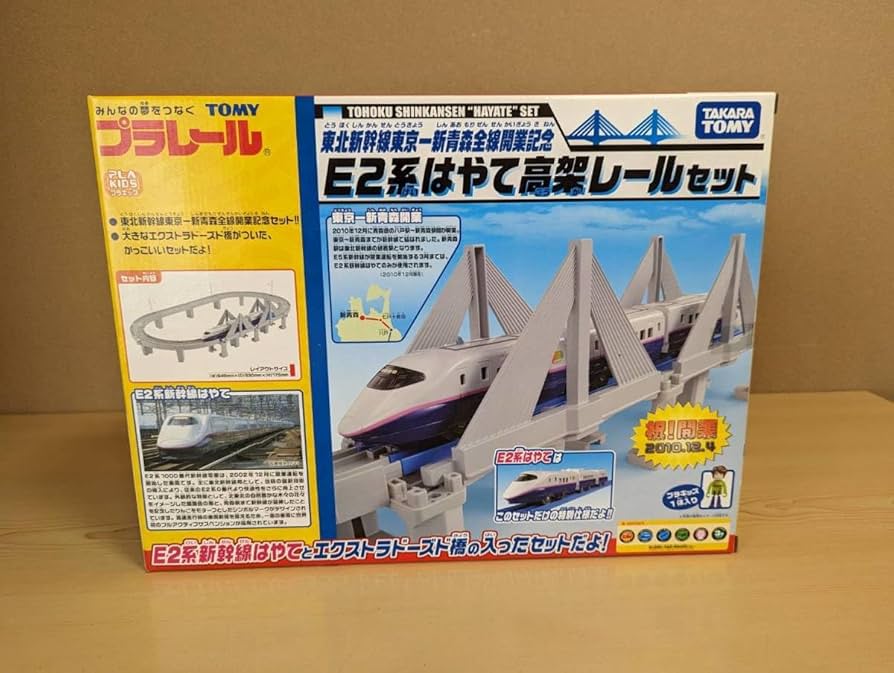 Amazon.co.jp: 東北新幹線 東京－新青森全線開業記念 E2系