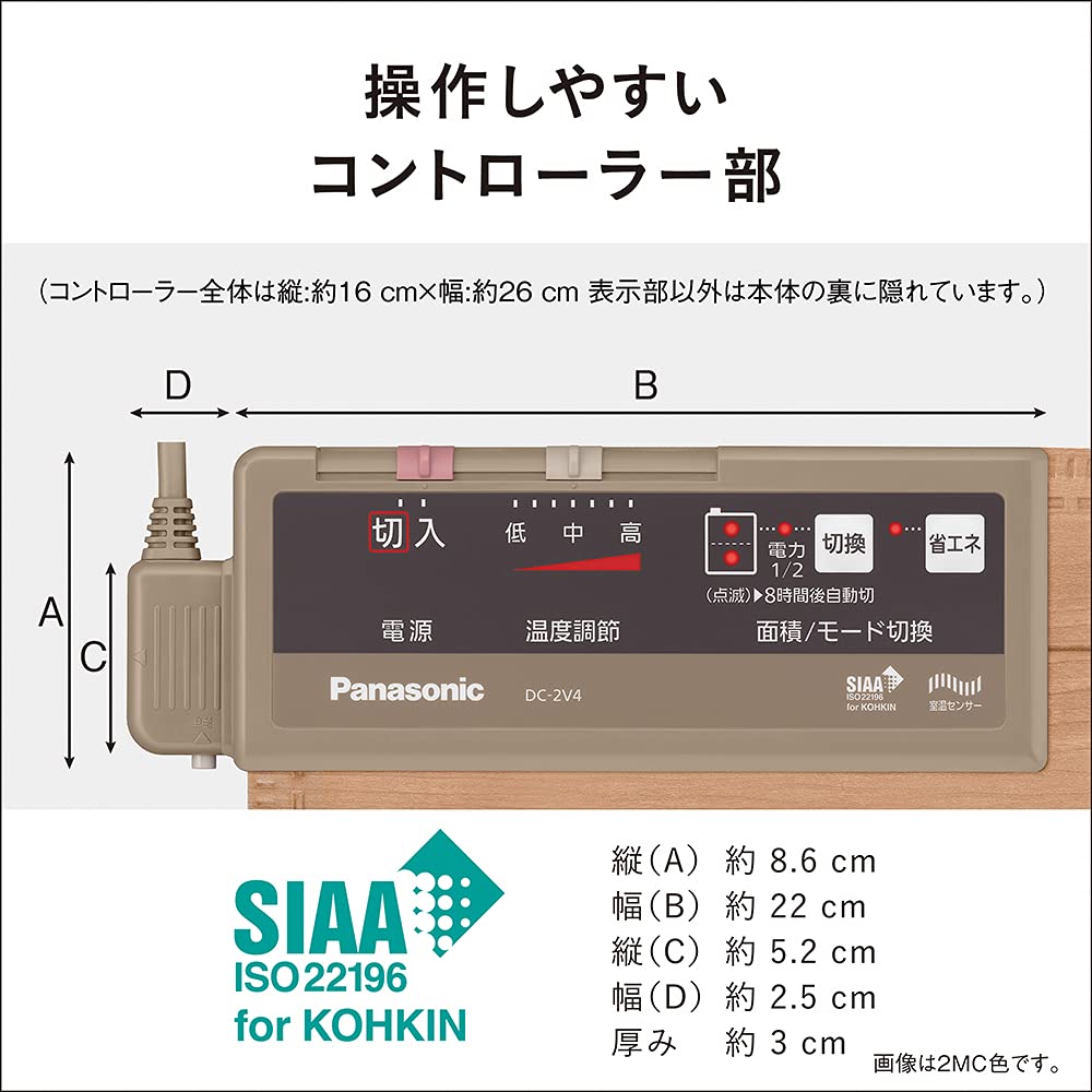 Amazon | パナソニック ホットカーペット フローリングタイプ ~2畳相当 