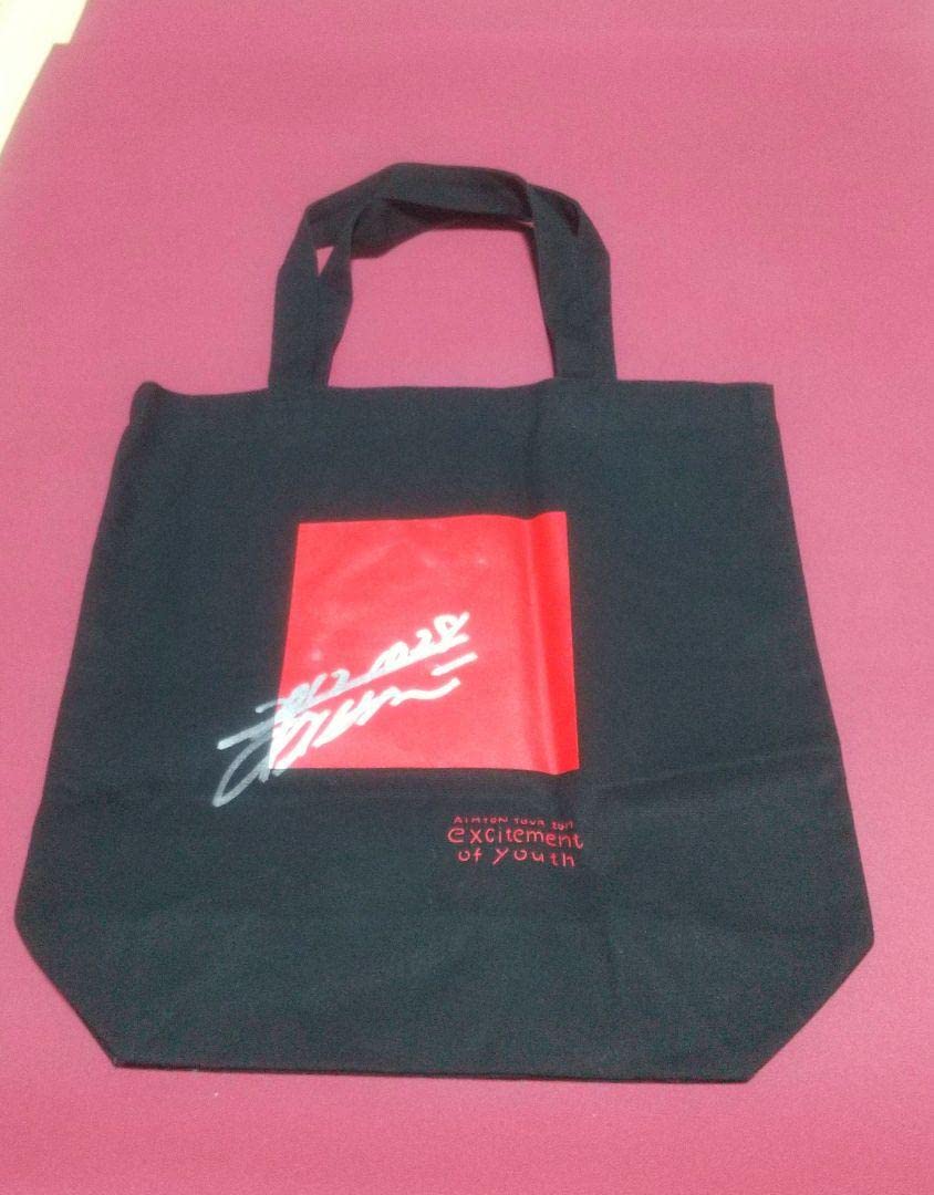 あいみょんグッズYOUTH OF EXCITMENT