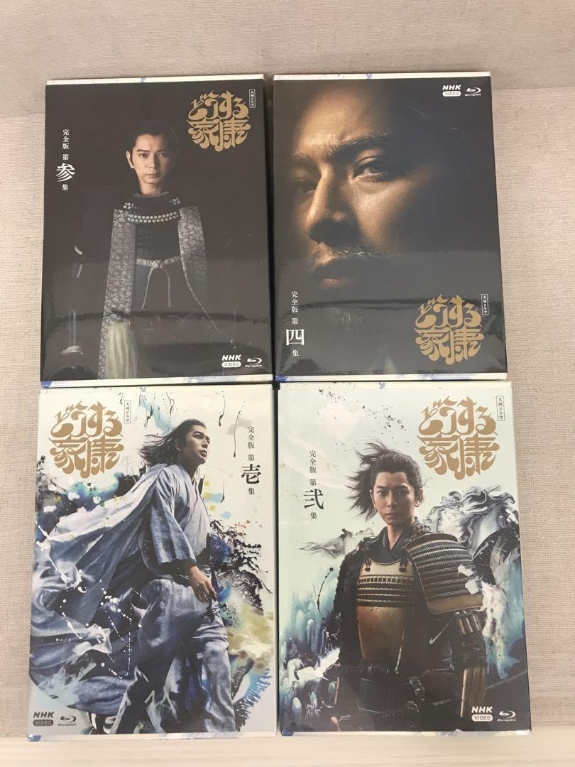 Amazon.co.jp: ブルーレイ 大河ドラマ どうする家康 第壱集第四集 