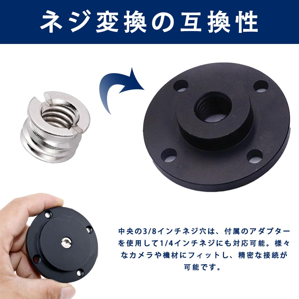 Amazon | LKCCTK カメラ 固定プレート 1/4インチ＆3/8インチネジ対応