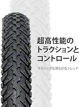 Amazon | MOHEGIA 1本 26インチ MTB自転車 タイヤ: 26×2.125インチ 56