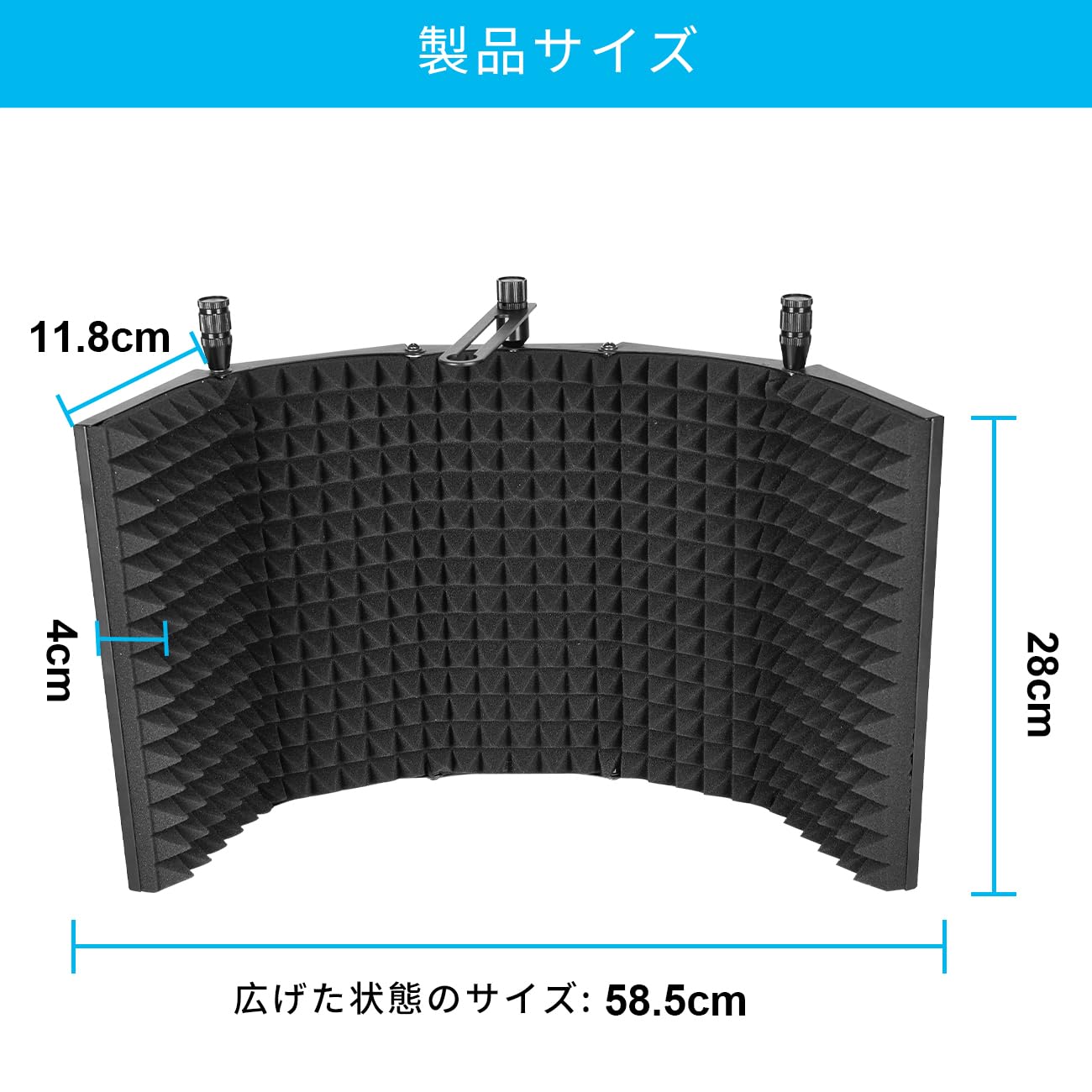 【新品／未使用】マイク分離シールド 折り畳み式 吸音材 楽天市場】マイク分離シールド リフレクションファイルター