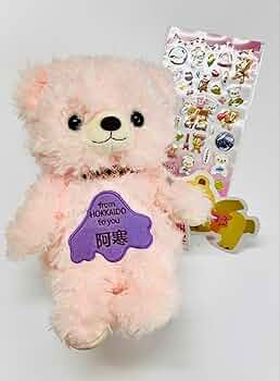 ご当地ベア　マスコット　まとめ売り　北海道 楽天市場】北海道とうきびベア ぬいぐるみS 北海道 お土産