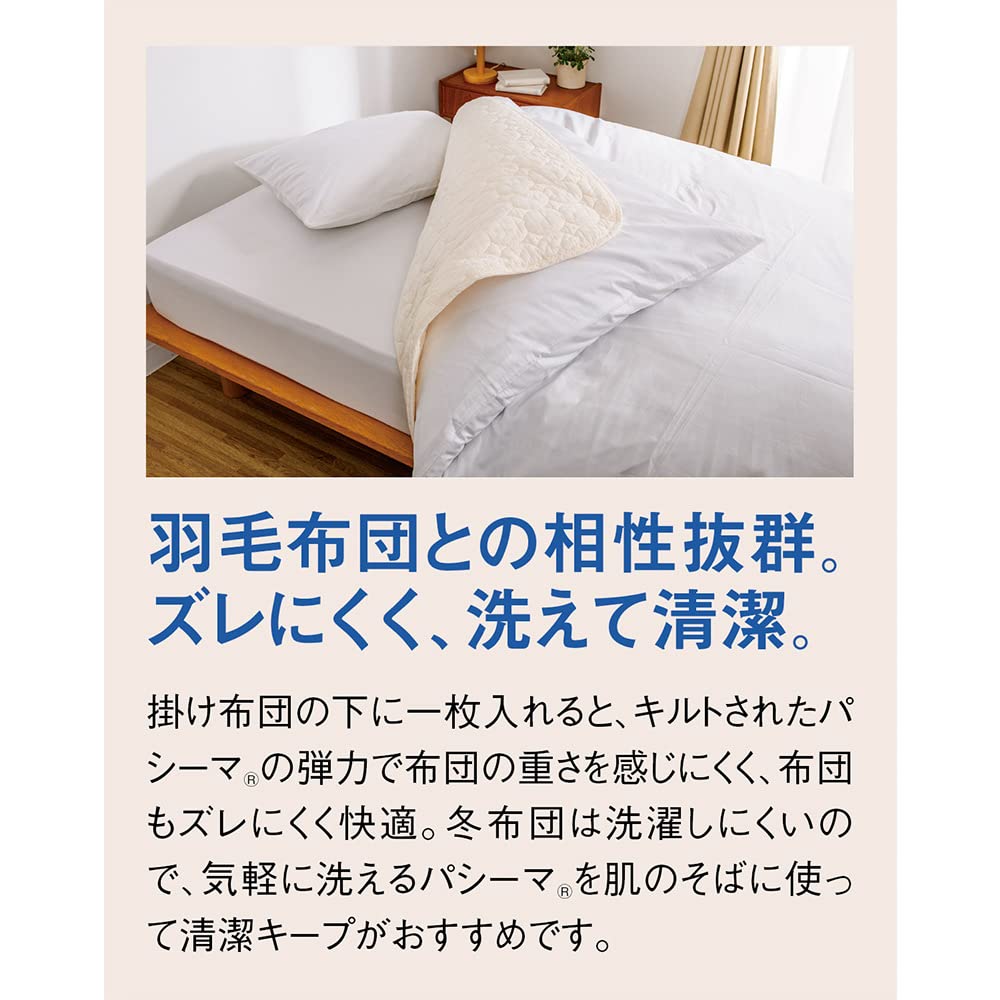 Amazon.co.jp: ディノス シングル パシーマ（R）EX 先染めタイプ