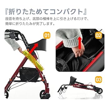 Amazon | KJUUJE 歩行器 歩行車 シルバーカー 室外用 5段階高さ