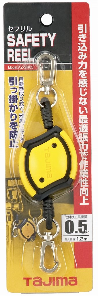 専用商品 楽天市場】シンワ ファイバー折尺5折1m黄 78605 大工道具 測定具