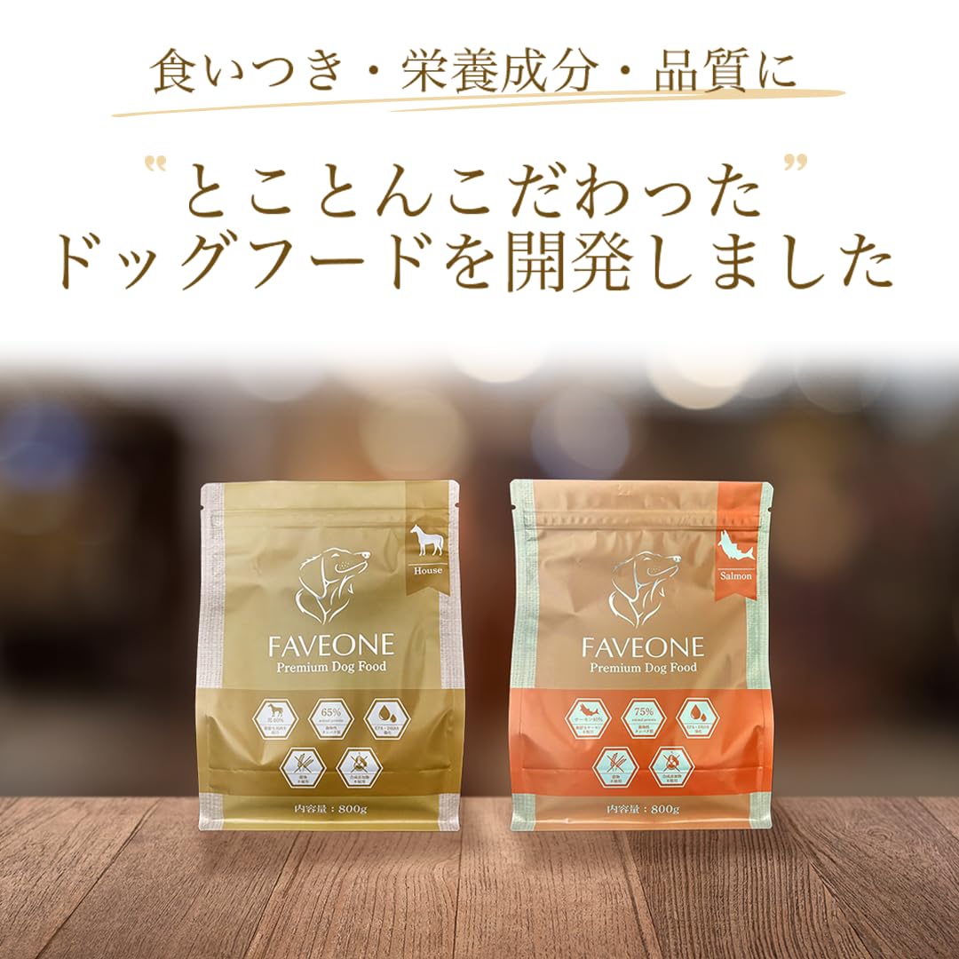 FAVEONE プレミアムドッグフード チキン新品6袋セット　定価1袋6100円 FAVEONE プレミアムドッグフード チキン大人気商品 犬用品