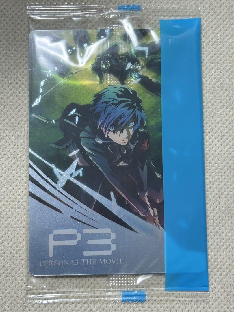 Amazon.co.jp: 劇場版 ペルソナ3 ウエハースカード 結城理 主人公 : ホビー
