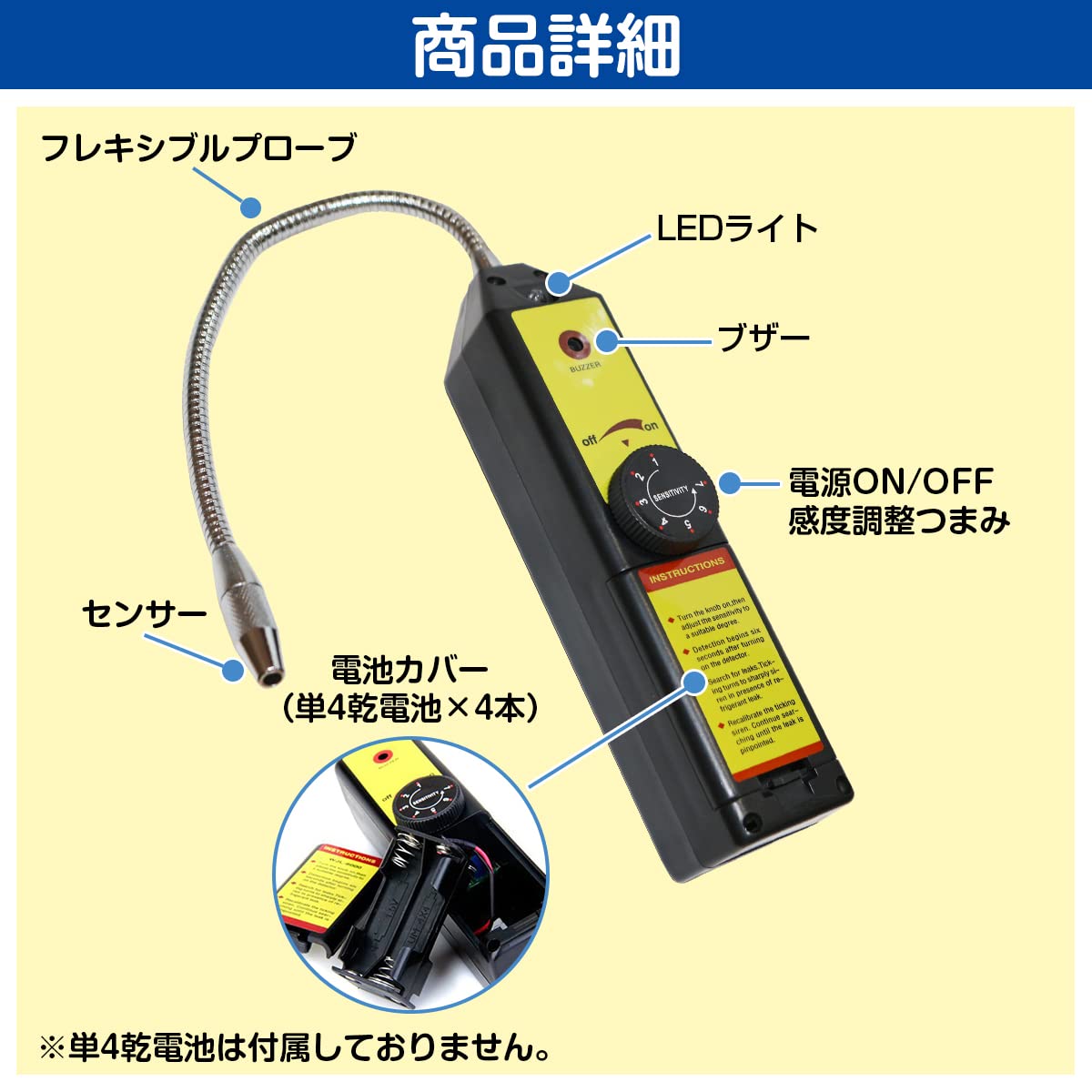 Amazon.co.jp: エアコン ガス リークテスター フロンガス 検知器