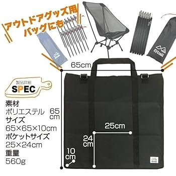 8tail アウトドアキッチンテーブル 8tail アウトドアキッチンテーブル＋専用バッグセット : ニック