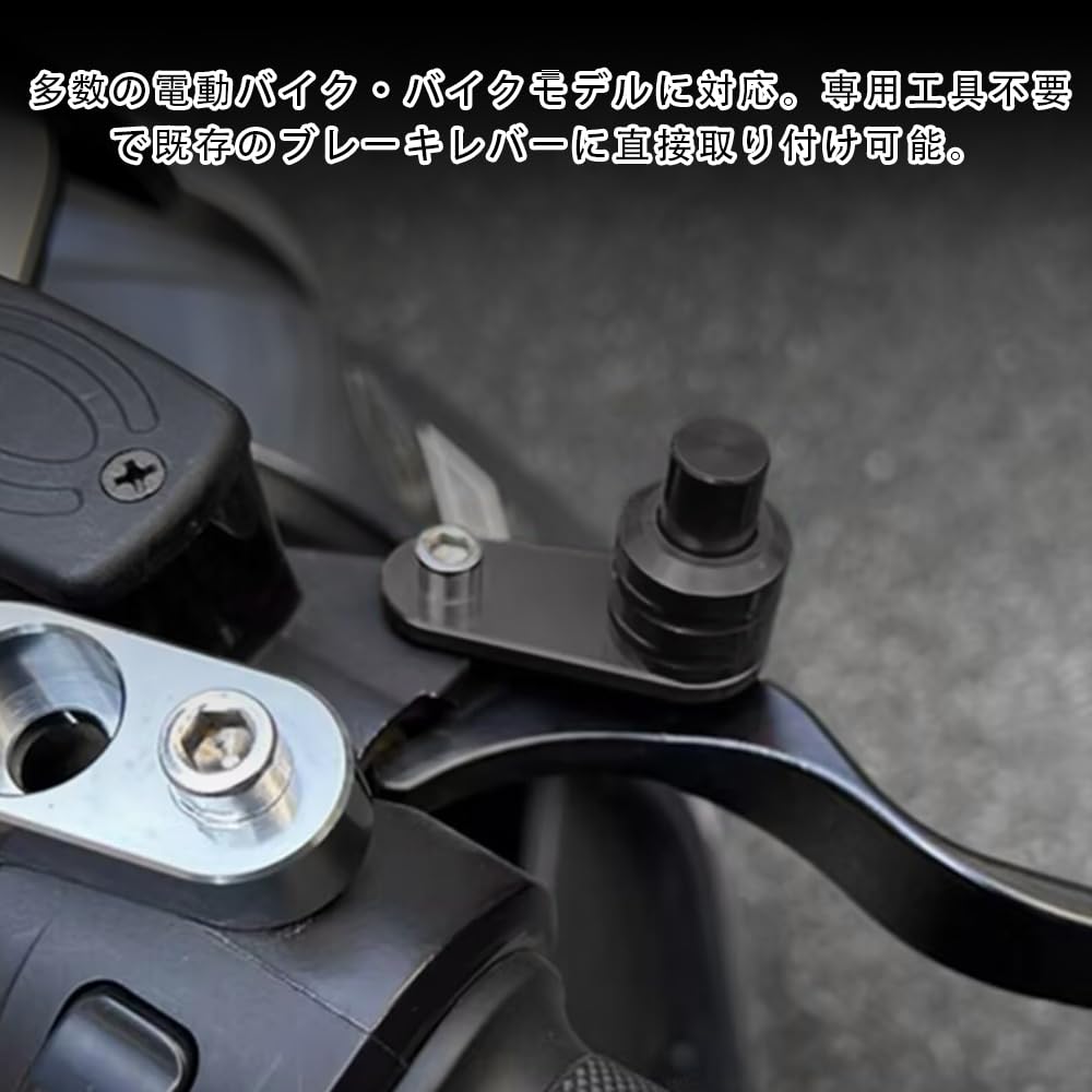 左/右ハンドルバー上部ブレーキディスクポンプ 🎌 ロックパーキング