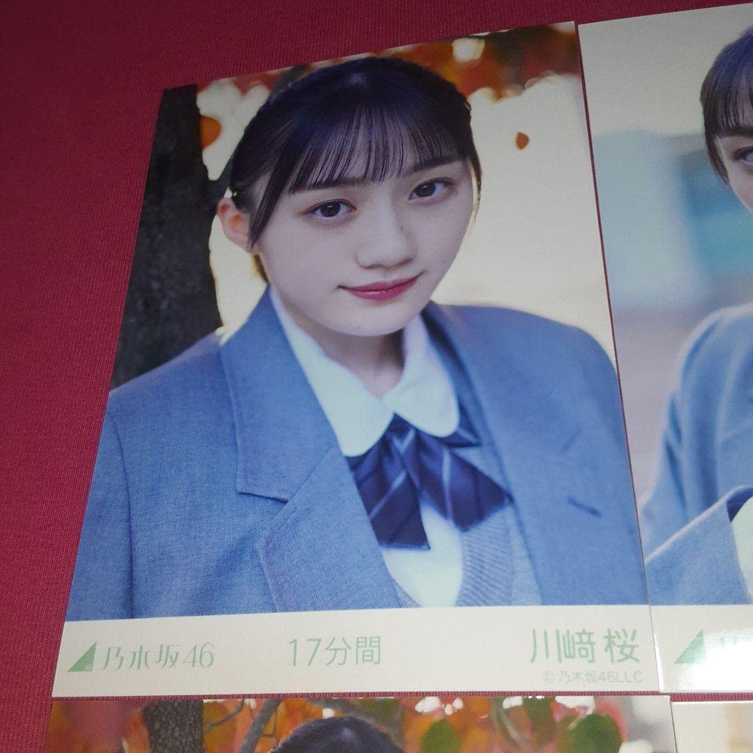 Amazon.co.jp: 乃木坂46 川崎桜 17分間 5枚 生写真 個別 コンプ : おもちゃ