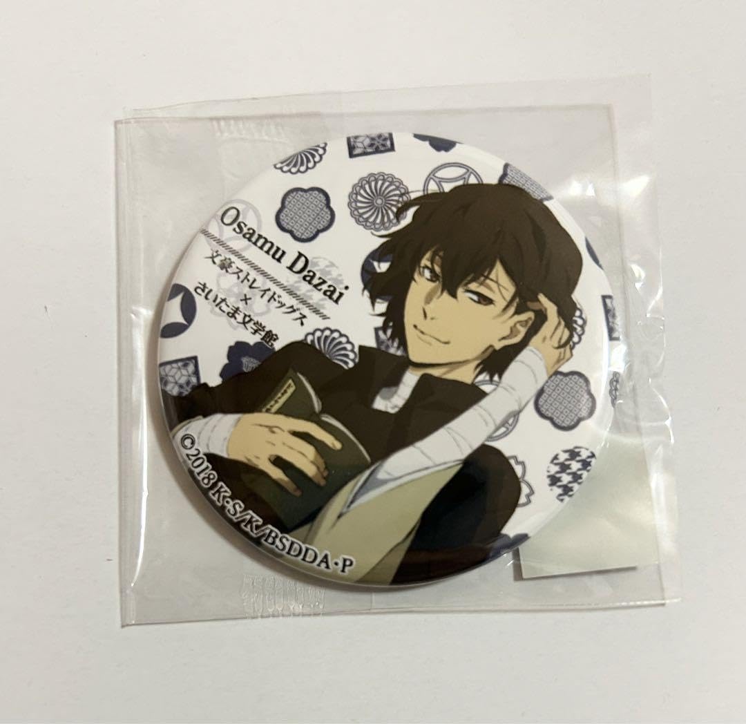文豪ストレイドッグス　文スト　太宰治　太宰　缶バッジ　さいたま文学館 文豪ストレイドッグス 文スト 太宰治 缶バッジ さいたま文学館
