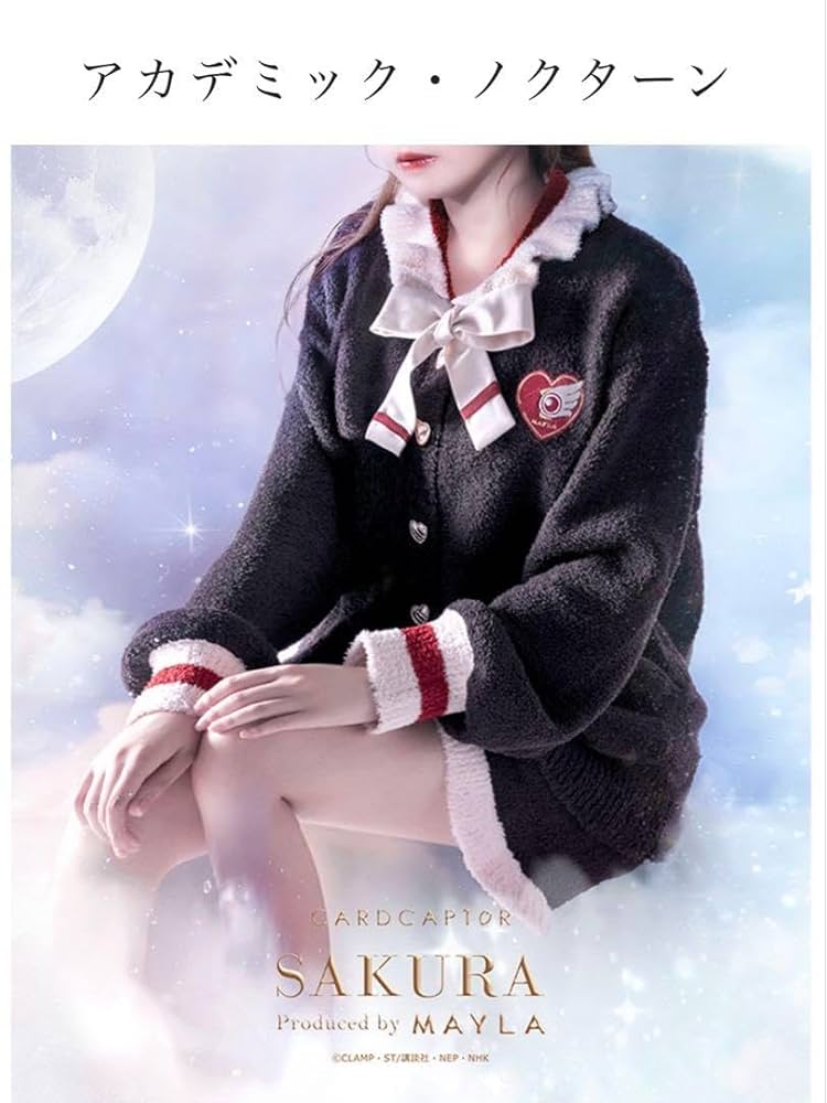 MAYLA マイラ カードキャプターさくら ラウンジウェア Amazon.co.jp: MAYLA マイラ カードキャプターさくら ラウンジ