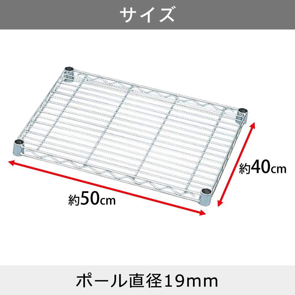 Amazon｜アイリスオーヤマ ラック メタルラック パーツ 棚板 防サビ
