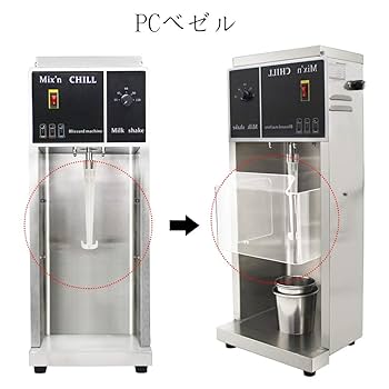 Amazon | JIAWANSHUN 混合アイスクリームマシン ソフトクリーム