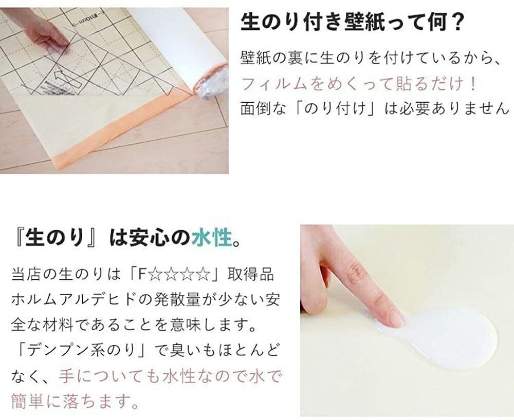 ルー様ご確認用です(^ー^) 楽天市場】【＊送料無料（わEX便）】壁紙 のり付き壁紙 クロス