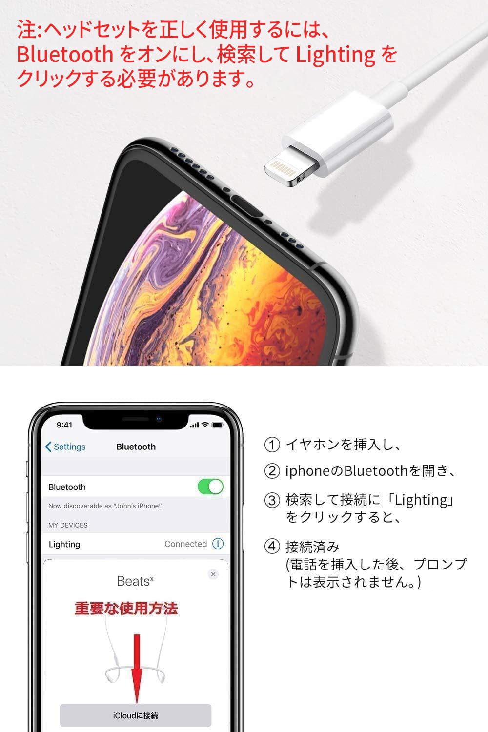Amazon.co.jp: ライトニング lightning 有線イヤホン、iPhone14/14Plus