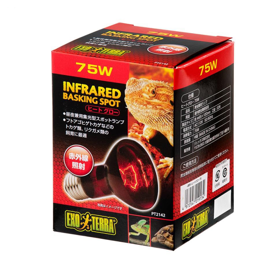 爬虫類ライト（ヒートグロー·75W·3個、レプタイルＵＶＢ１５０·26W·2個） LUCKY HERP 爬虫類 ライト サングロー 50W 2個 バスキング