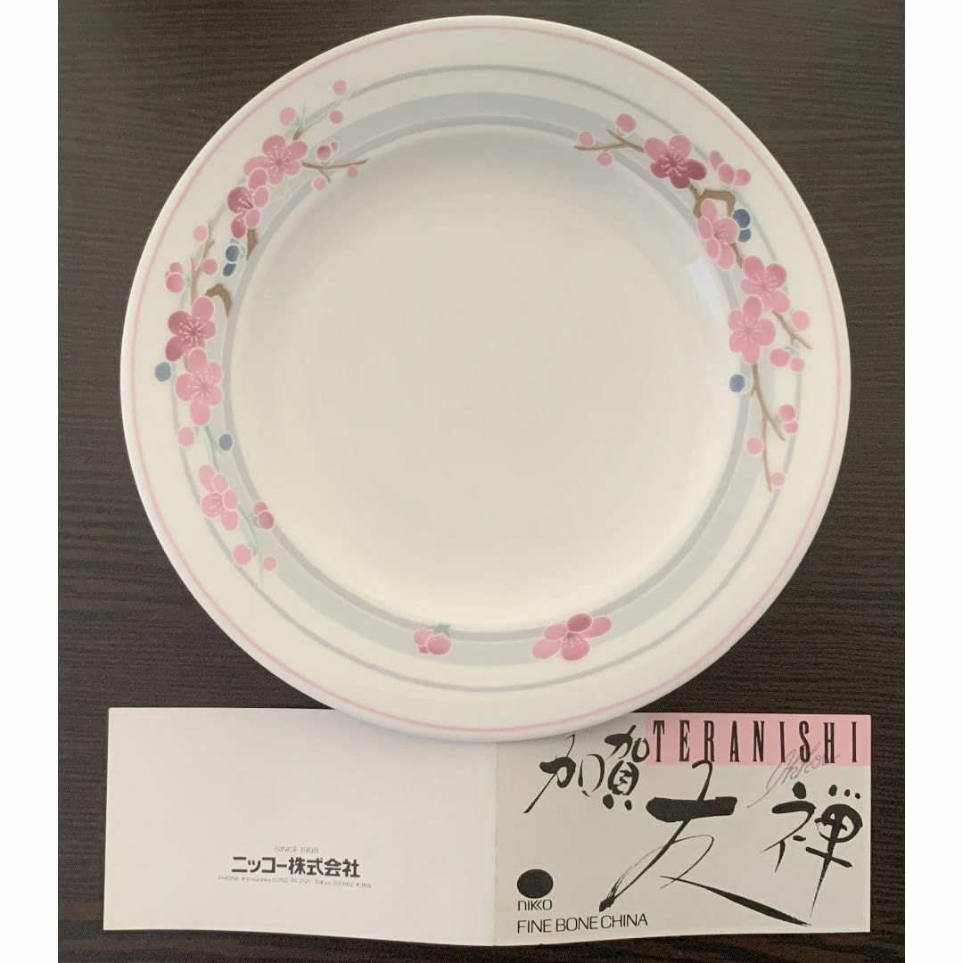 Amazon.co.jp: NIKKO FINE BONE CHINA 加賀友禅 ケーキ皿 5枚セット 