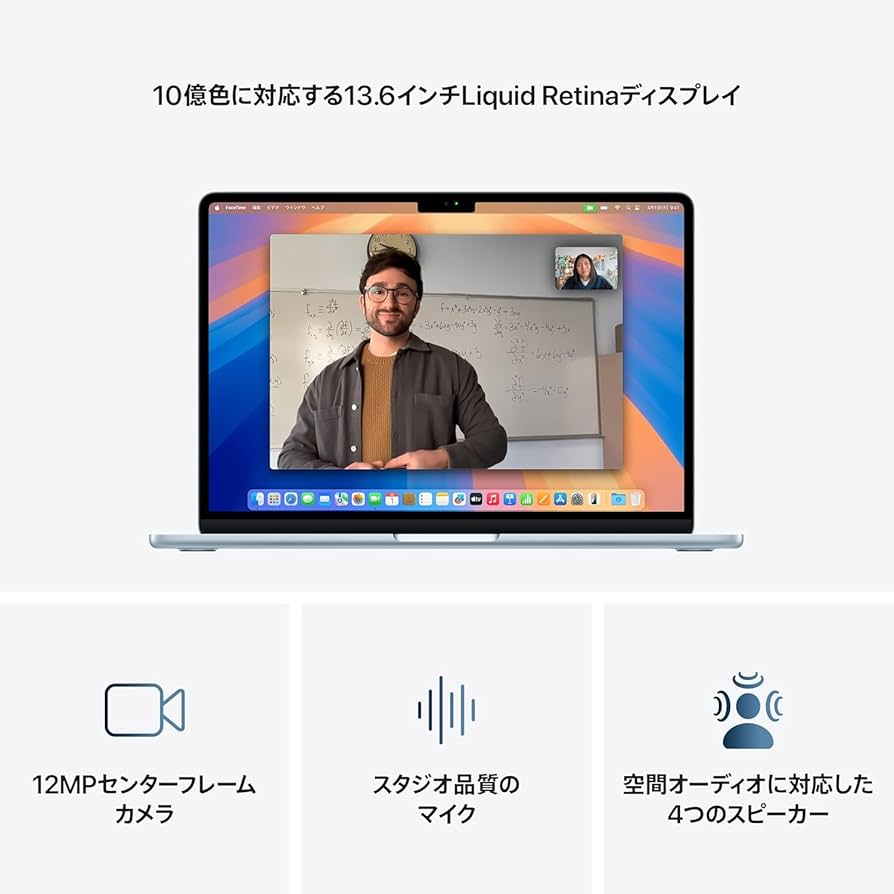 Amazon.co.jp: Apple 2025 MacBook Air M4 チップ搭載 13 インチ