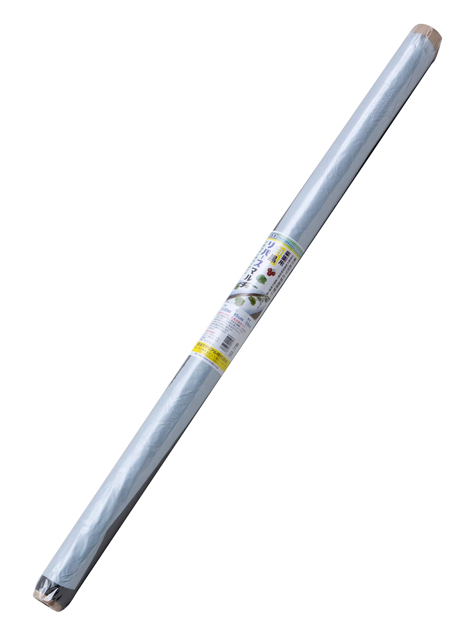 岩谷マテリアル イワタニ菜園用リバースマルチ白黒 0.02mmx95cmx50m…