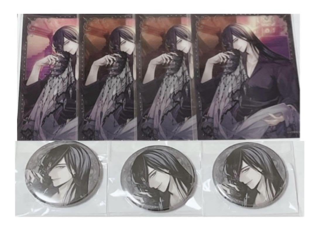 Amazon.co.jp: イケメンヴィラン イケヴィラ ヴィクトル B