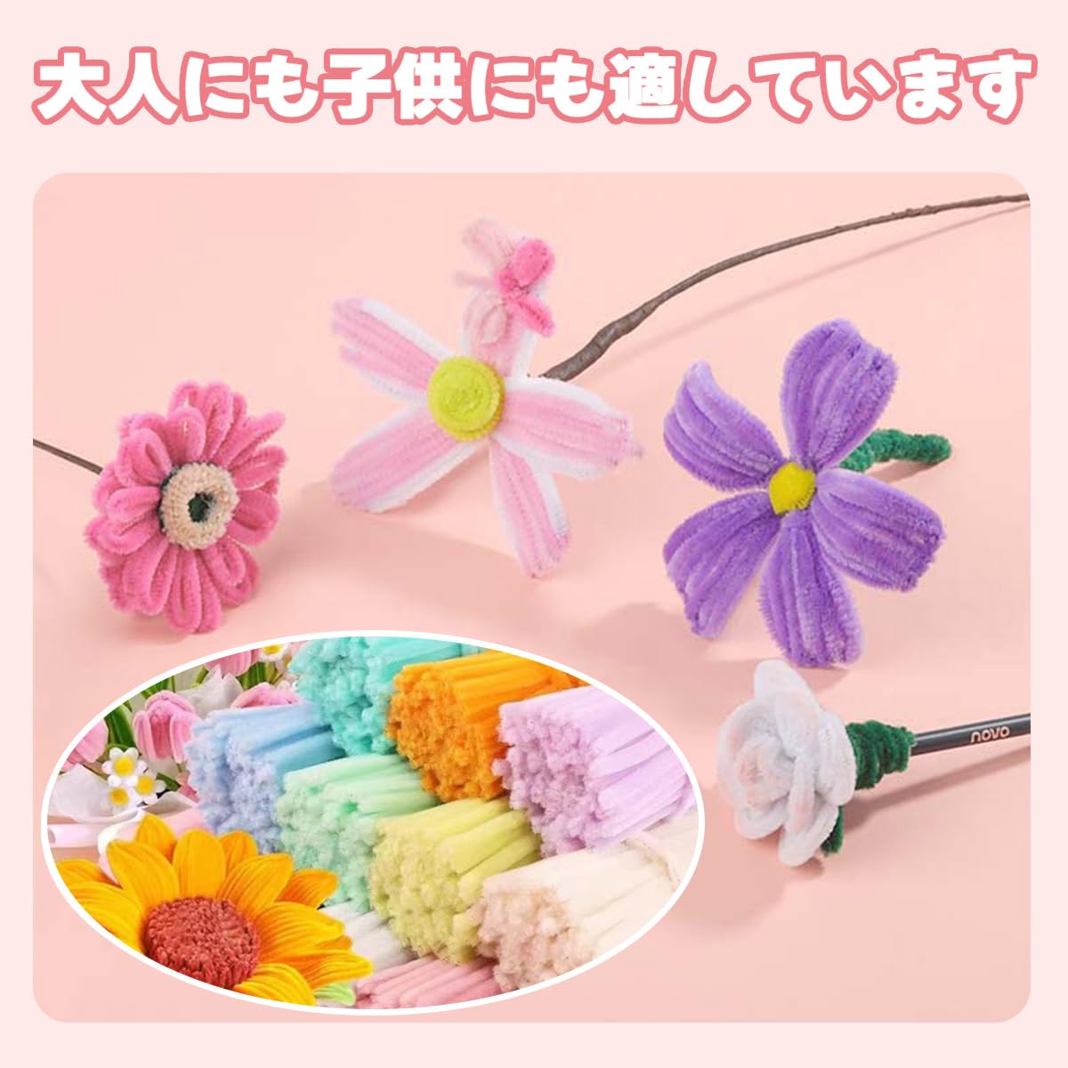 Amazon | LeTradeJP 手芸用モール 工作モール 30cm×6mm 約100本入り
