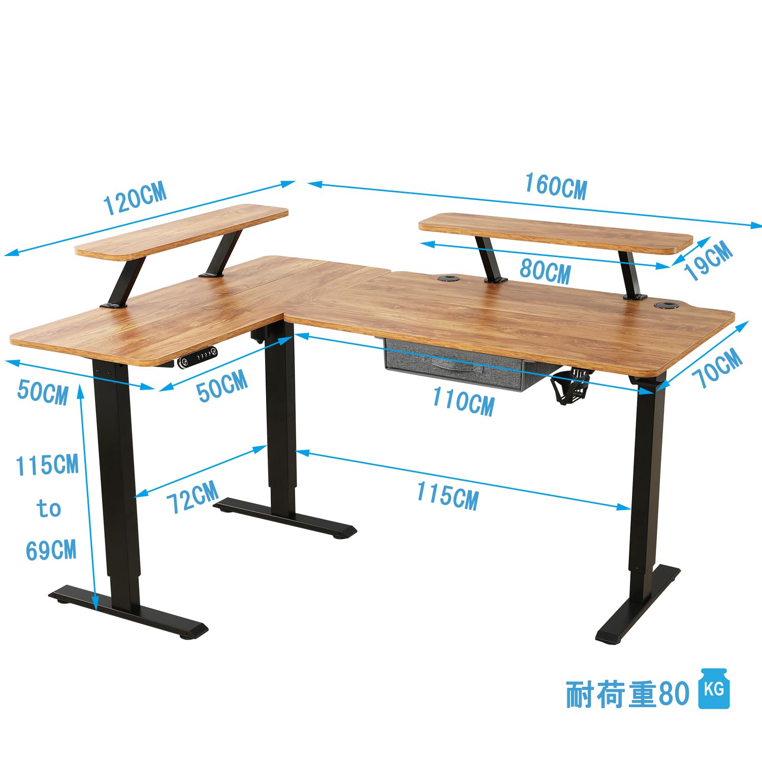 ◆新品、未使用 Radlove L字型 昇降デスク Amazon | Radlove 昇降デスク L字パソコンデスク 電動昇降式デスク 天