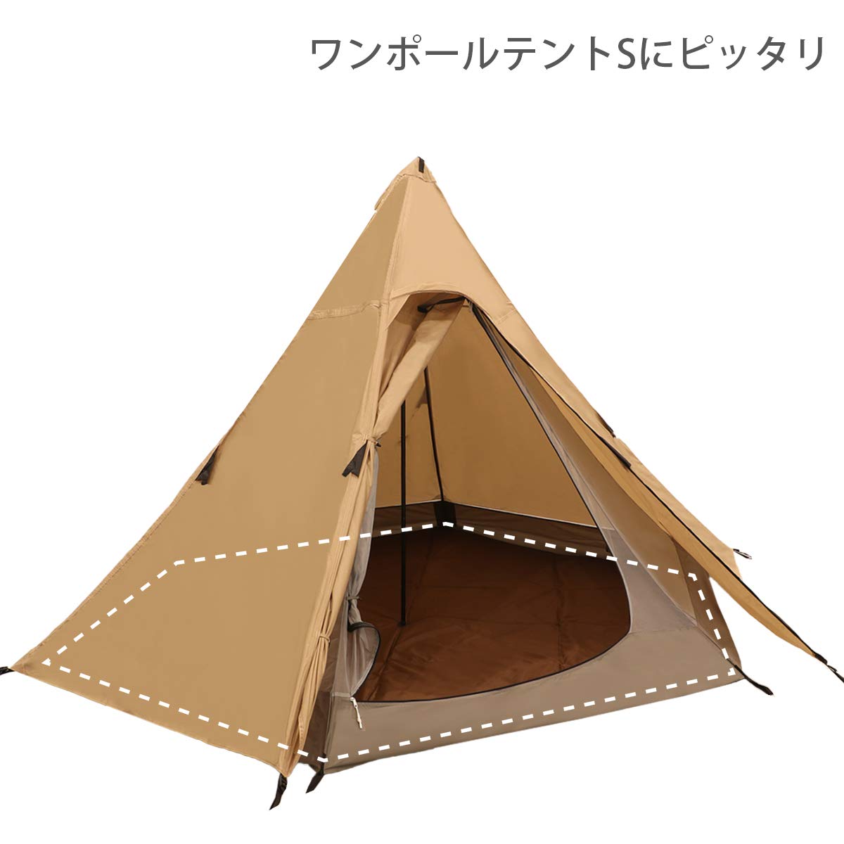 DoD キノコテント＋いつかのタープ＋ワンポールテントS用マット Amazon | DOD(ディーオーディー) ワンポールテントSキノコテント