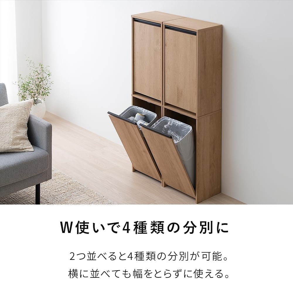 Amazon｜アイリスオーヤマ ダストボックス 縦型 分別 おしゃれ 北欧