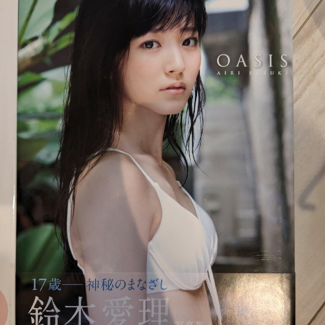 鈴木愛理　日替わり　コレ写　11枚セット 81MjD-uWSKL._UF350,350_QL50_.jpg