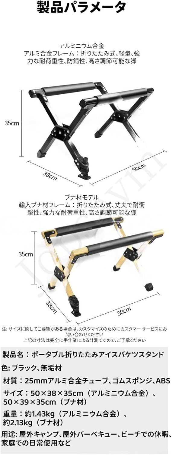 Jopsavmクーラースタンド、折りたたみ式、耐荷重125kg、安定性が高く、クーラーの冷却時間が長く、アルミ合金フレーム、釣り、ピ