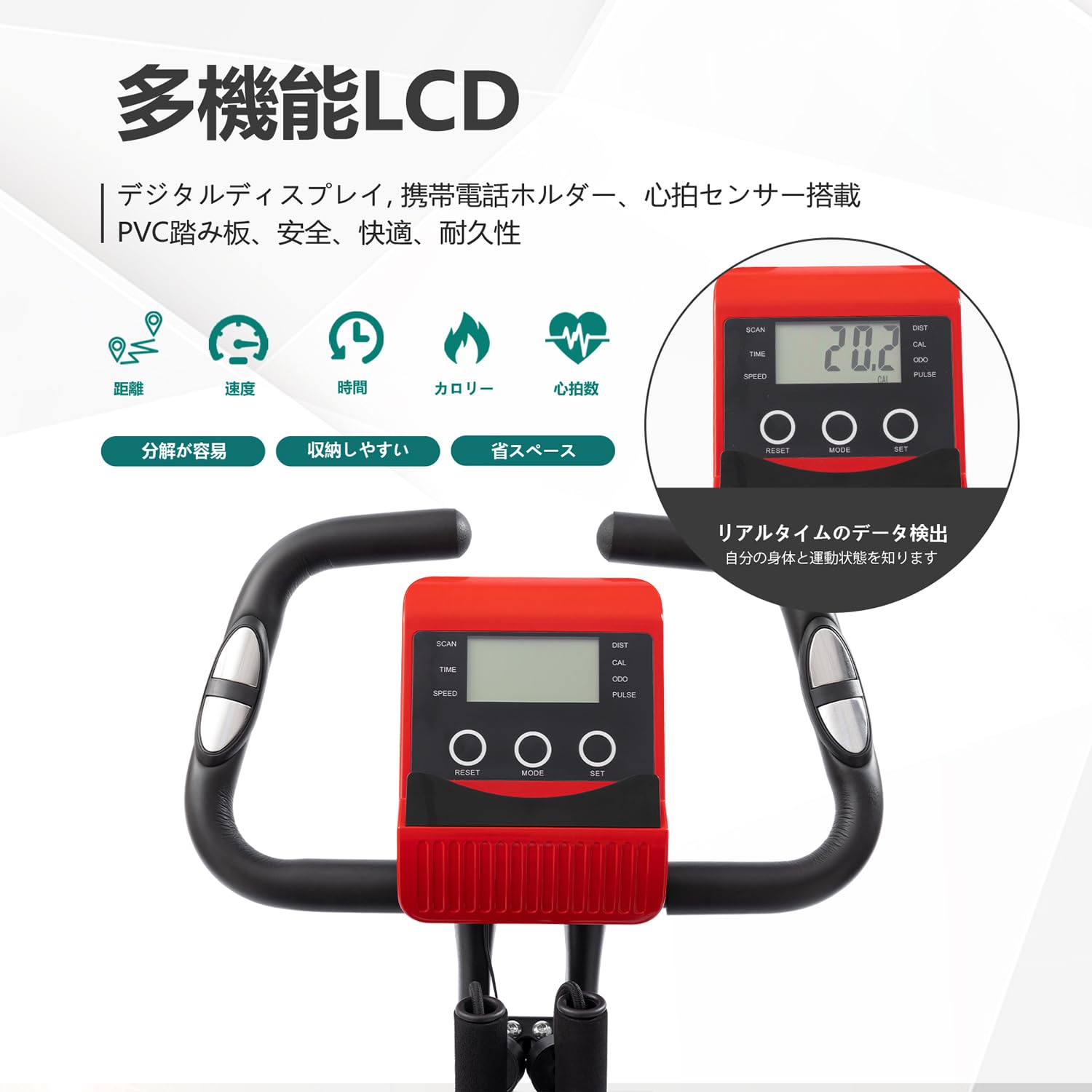 Amazon.co.jp: Magic Life フィットネスバイク 折りたたみ機能付き