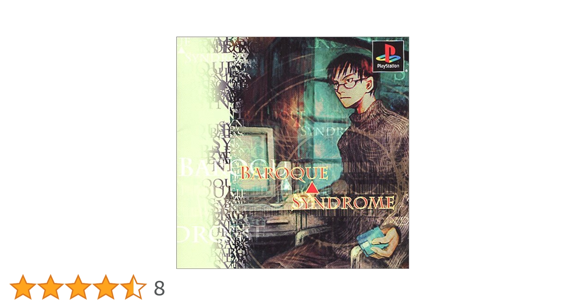 Amazon | MajorWaveシリーズ バロックシンドローム | ゲームソフト