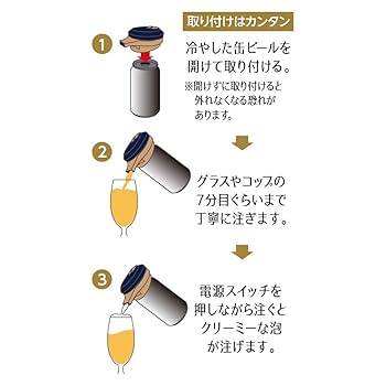 Amazon｜ドウシシャ(Doshisha) ビールサーバー ピンク 8.8×7.0