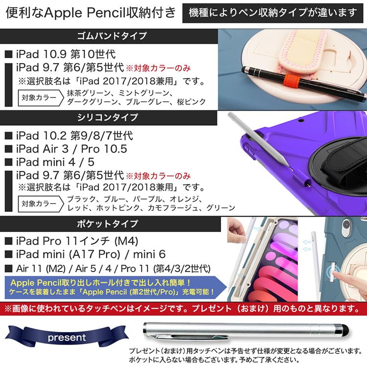 Amazon.co.jp: タッチペン付 耐衝撃 iPadケース iPad Pro 10.5 / iPad 