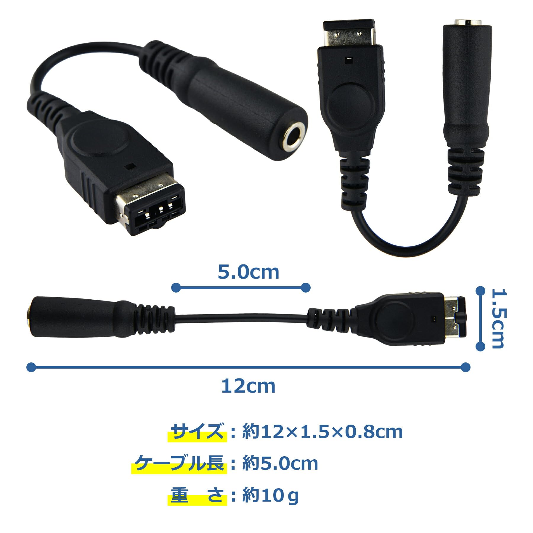 Amazon.co.jp: BabbleCom GBA SP対応 イヤホン 変換 ゲームボーイ