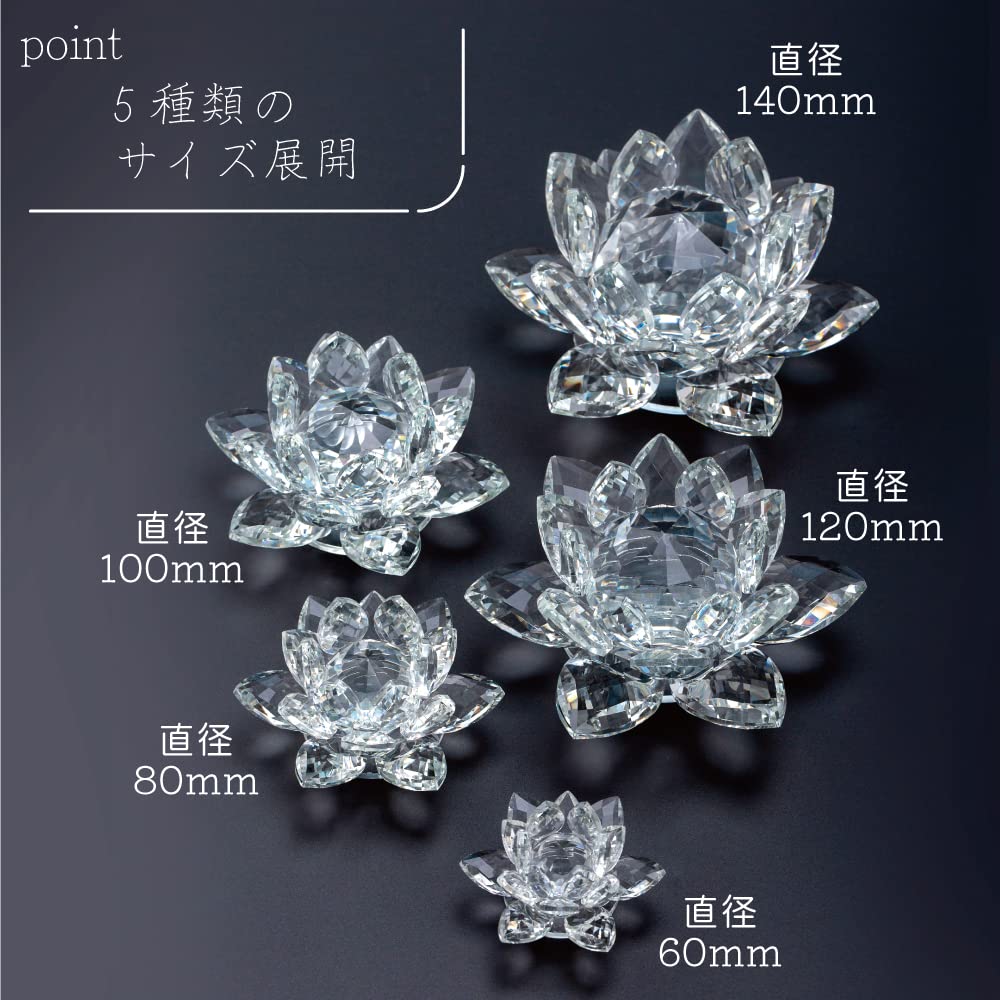 Amazon.co.jp: 水晶蓮 100 クリスタル ロータス ガラス 花 置物
