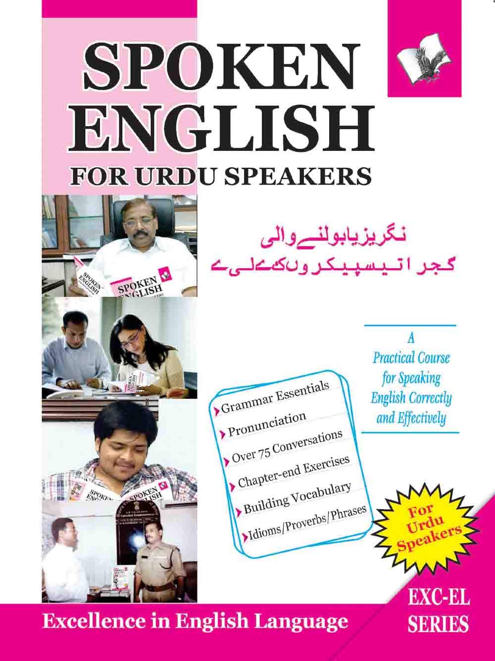 Buy Spoken English For Urdu Speakers Book Online at Low Prices in India |  Spoken English For Urdu Speakers Reviews & Ratings - Amazon.in