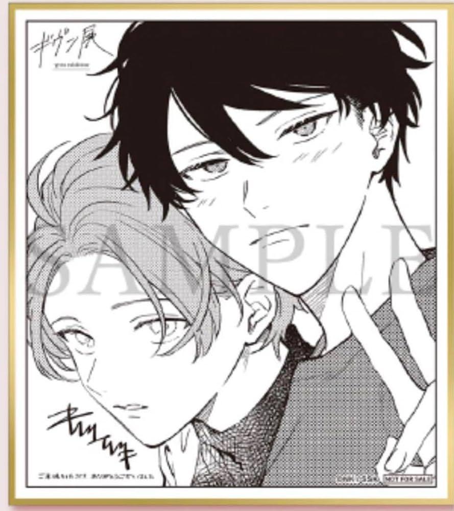 Amazon.co.jp: ギヴン ギヴン展 入場特典 色紙 ミニ色紙 佐藤真冬