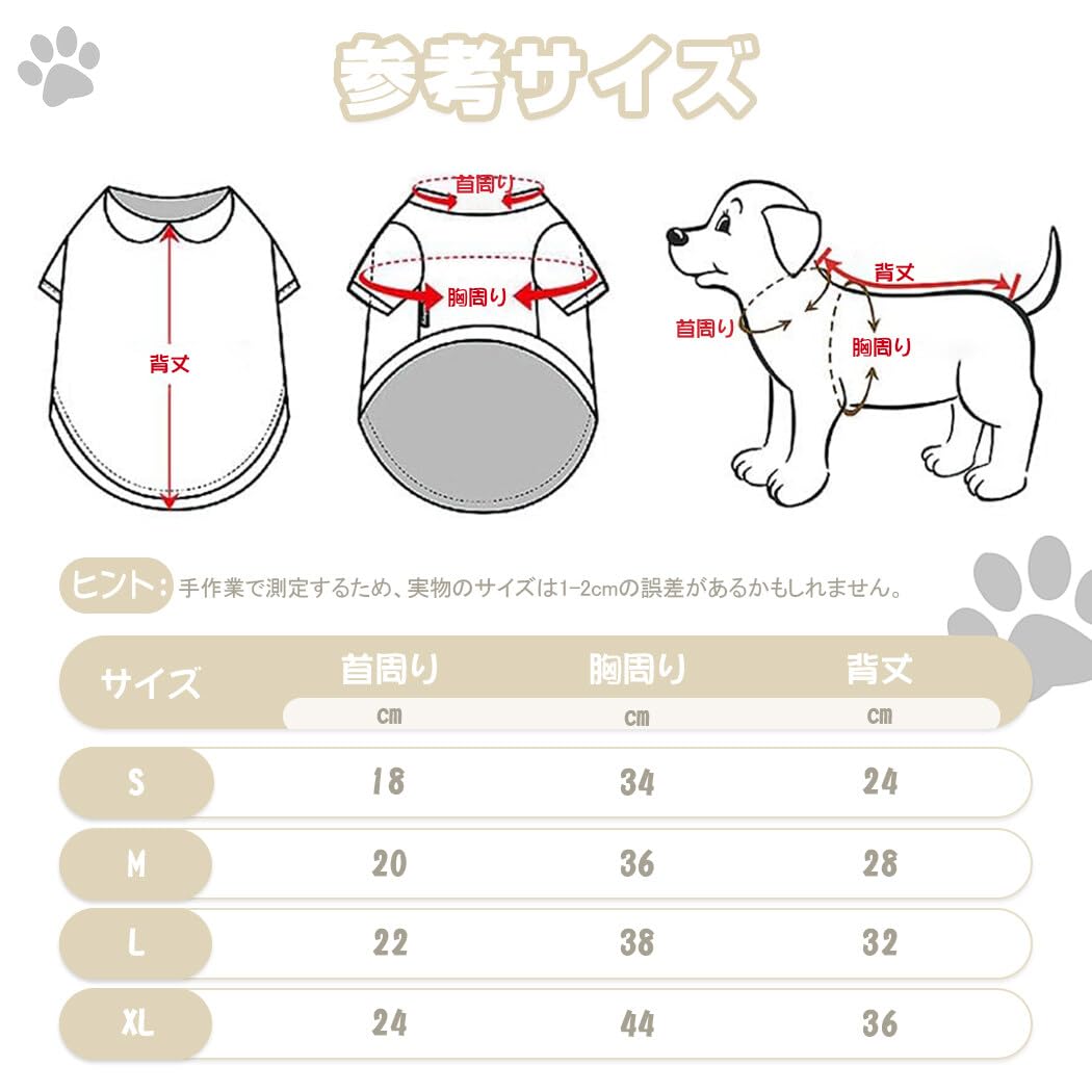 Amazon | Jimjis 犬服 秋冬 犬 服 冬 サンゴベルベット フリース 犬の