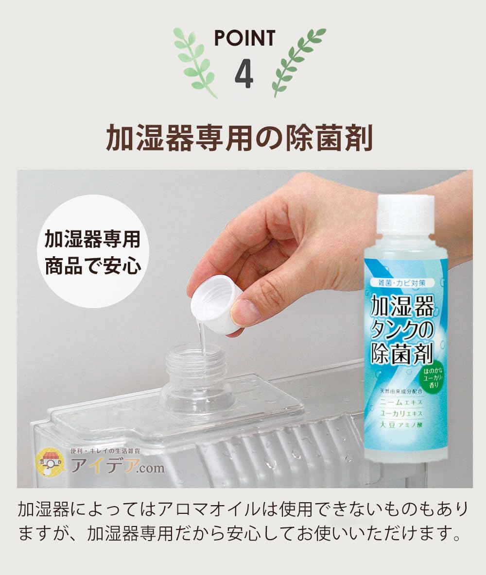 Amazon.co.jp: コジット 雑菌・カビ対策 天然由来成分配合 ニーム
